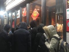-四季民福烤鸭店(前门廊房二条店)