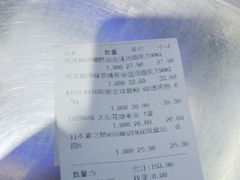 -嗨特购HitGoo(朝阳合生汇店2店)
