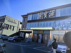 -开饭群岛
