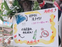 -满格嗦新疆椒麻鸡火锅.炒米粉(川大江安校区店)