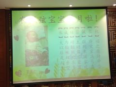 -好食上(喜盈门.范城店)