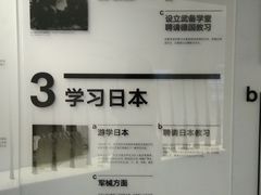 -张之洞与武汉博物馆