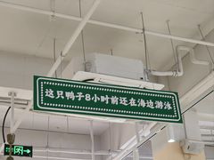 -虎婆冷饮店·海南特色炒冰(三亚湾店)