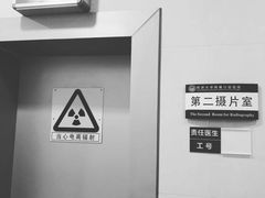 -同济大学附属口腔医院