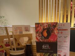 -温野菜涮涮锅(大悦城店)