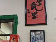 -堂瓦里·33年传统赣菜(第一街区店)