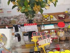 -苏州市吴中区光福窑上花果蜜饯厂