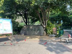 -柳侯公园