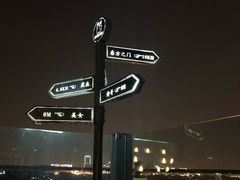 -顽啤熊·酒客酒馆(苏城夜景必选店)