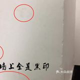 装修时再谨慎也容易造成遗憾，有了这些“遮丑”好物，让家变美观