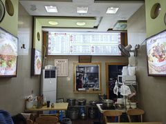 -康大口蘑面庄(将军街店)
