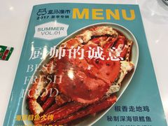 -盒马渔市餐厅