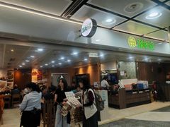 -添好运点心专门店(中环IFC店)