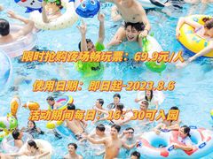 -重庆海昌加勒比海水世界