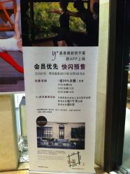 点击看大图 -Y+瑜伽会所