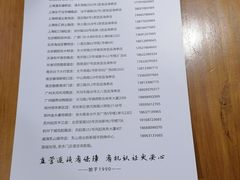 -宫品海参专卖店(静安大宁店)