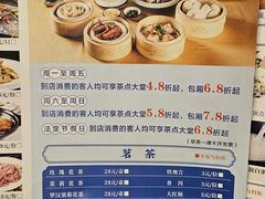 -卡尔顿东方银龙酒店•广西菜•早茶