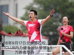 -ISFITCLUB内力健身工作室(奥森店)