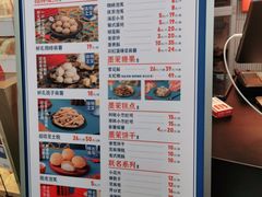 -墨茉点心局(国金街店)