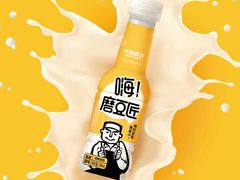 磨豆匠香甜豆浆-琼粥一品(海甸岛店)