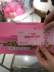点击看大图 -广东韩妃整形外科医院