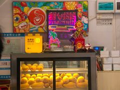 -甜心妈妈·榴莲星级糖水(北京路总店)