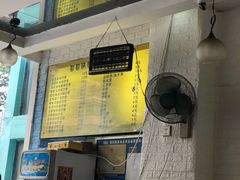 -园园锅巴米饭(高新四路店)