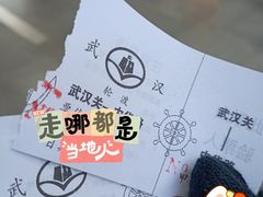 -武汉关码头(轮渡站)
