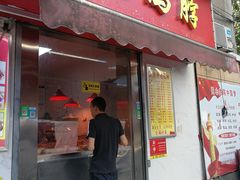 门面-黄毛鸭脖(汉阳总店)