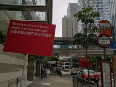 -香港会议展览中心演讲厅