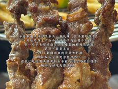 -源味居手把签烧烤(长春一店)