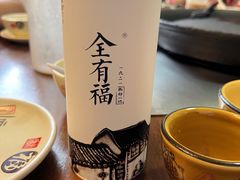 -全有福烙锅店小院