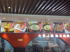 -全牛匠·乐山跷脚牛肉(西北旺万象汇店)