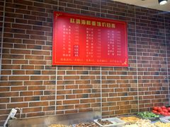 -赵璐海鲜面馆(德行路店)