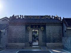 -梁园