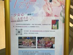 -Sony Store 索尼(上海淮海中路店)
