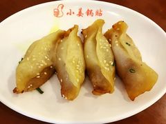-小姜锅贴(凤凰街店)