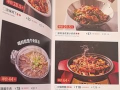 -眉州东坡(鸿坤店)