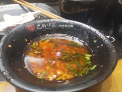 -巴蜀印象火锅(永陵总店)