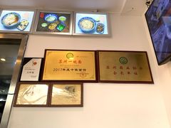 -裕兴记·三虾面(西北街总店)