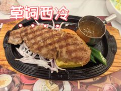 -斗牛士牛排餐厅(嘉里汇店)
