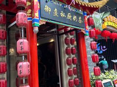 -清远熹乐谷温泉度假酒店