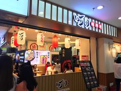 门面-町门烤肉拌饭专门店(新天地店)