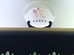 -静一餐厅·湖北菜(前门店)