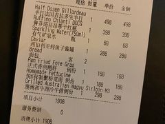 -YUE·6·西式融合餐厅(外滩六号店)