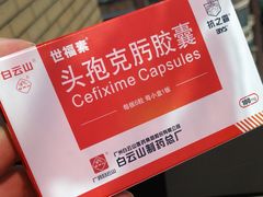 -复旦大学附属中山医院青浦分院