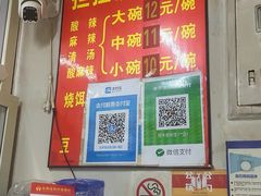 -无名饺子店