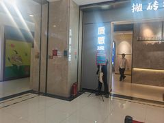 -闽龙广场