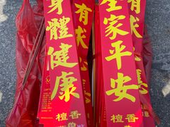 -南岳大庙