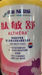 -爱婴室(上海大华路店)